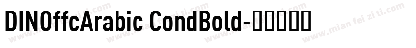 DINOffcArabic CondBold字体转换